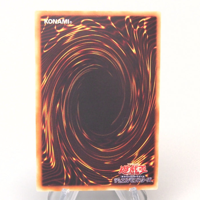 Yu-Gi-Oh Ancient Fairy Dragon ANPR-JP040 Holo Ultimate 2009 NM-EX Japanese u028 | Merry Japanese TCG Shop