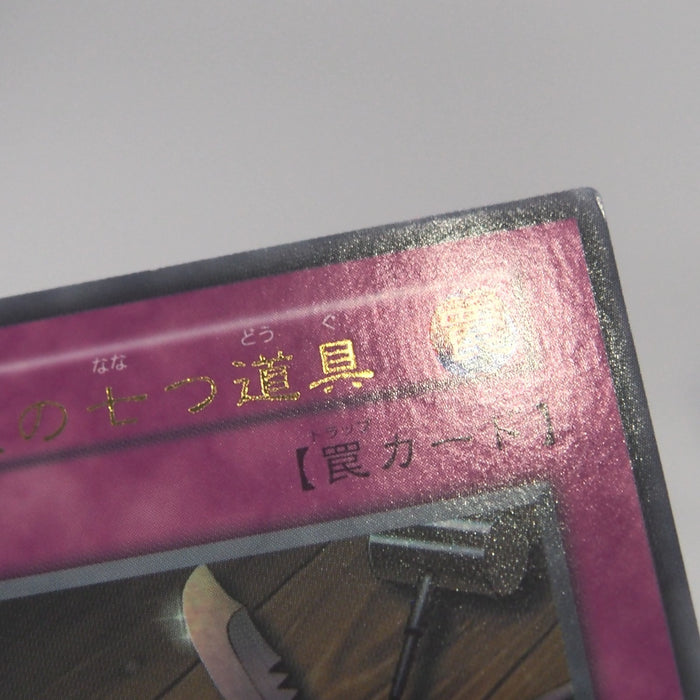 Image #7