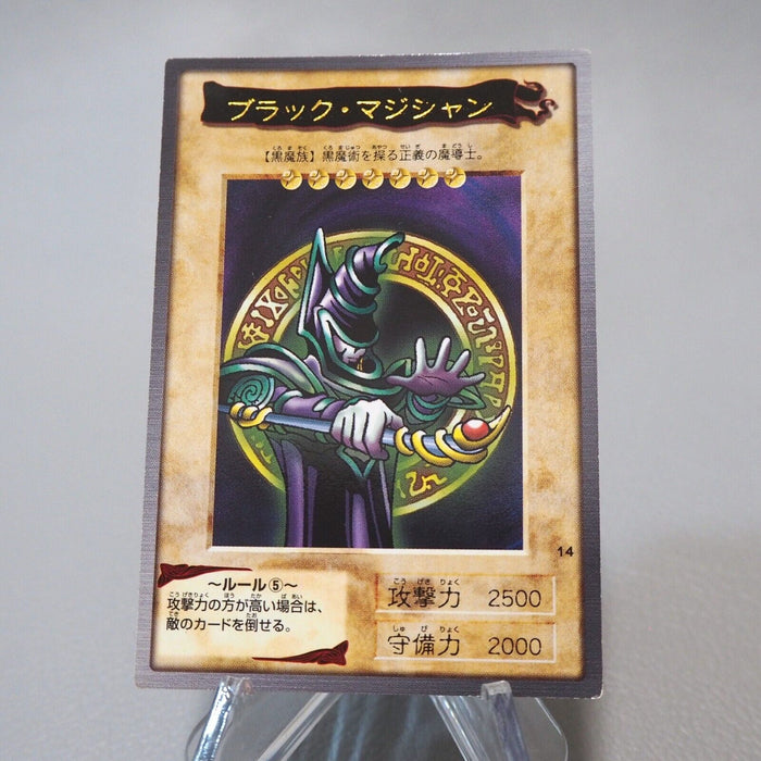 Yu-Gi-Oh yugioh BANDAI Dark Magician Rare Initial #14 1999 NM-EX Japanese j427 | Merry Japanese TCG Shop