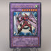 Yu-Gi-Oh Elemental HERO Air Neos STON-JP034 Ultra Rare 2006 NM Japanese u131 | Merry Japanese TCG Shop