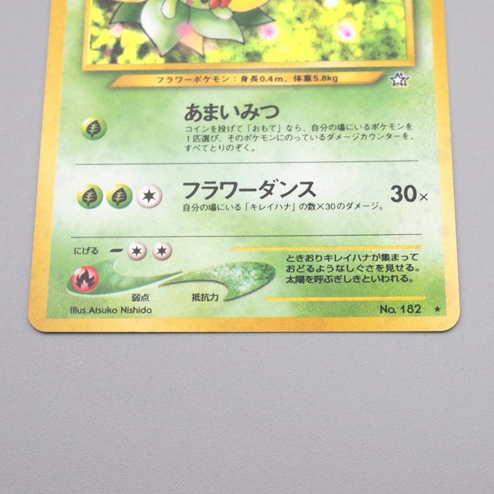 Pokemon Card Bellossom Lv.36 No.182 Old Back Holo Rare MINT-NM Japanese r975 | Merry Japanese TCG Shop