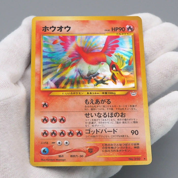 Pokemon Card Ho-Oh Lv.45 No.250 Holo Old Back 2000 EX Japanese q636 | Merry Japanese TCG Shop