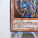Yu-Gi-Oh Black Luster Soldier Envoy of Beginning 306-025 Ultimate Japanese k859 | Merry Japanese TCG Shop