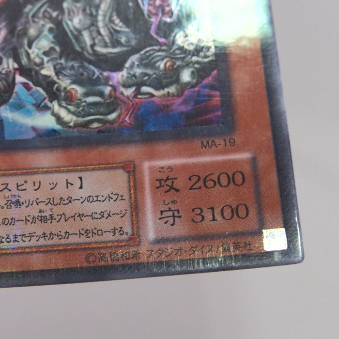 Image #10
