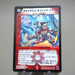 Duel Masters Bolmeteus Sapphire Dragon DMC-27 4/55 2006 EX-VG Japanese k323 | Merry Japanese TCG Shop