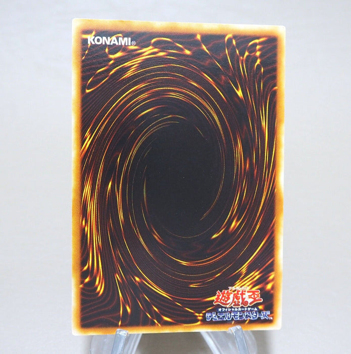 Yu-Gi-Oh Mobius the Frost Monarch SOD-JP022 Ultimate Relief NM-EX Japanese k968 | Merry Japanese TCG Shop