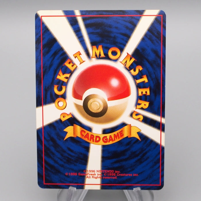 Pokemon Card Rocket's Scyther Lv.23 No.123 Old Back Nintendo NM-EX Japanese r977 | Merry Japanese TCG Shop