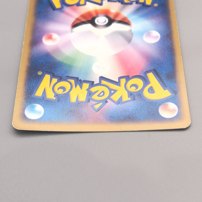 Pokemon Card Dark Houndoom R 021/084 Holo Rare 2004 NM-EX Japanese u460 | Merry Japanese TCG Shop