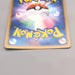 Pokemon Card Dark Houndoom R 021/084 Holo Rare 2004 NM-EX Japanese u460 | Merry Japanese TCG Shop