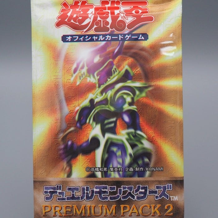 Yu-Gi-Oh YuGiOh PREMIUM PACK 2 Unopened Sealed Japanese P293 | Merry Japanese TCG Shop