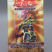 Yu-Gi-Oh YuGiOh PREMIUM PACK 2 Unopened Sealed Japanese P293 | Merry Japanese TCG Shop