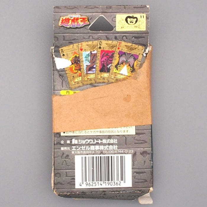 Yu-Gi-Oh TOEI Poker Card Collection 1 Complete set Exodia Mystical Elf Japan 07 | Merry Japanese TCG Shop