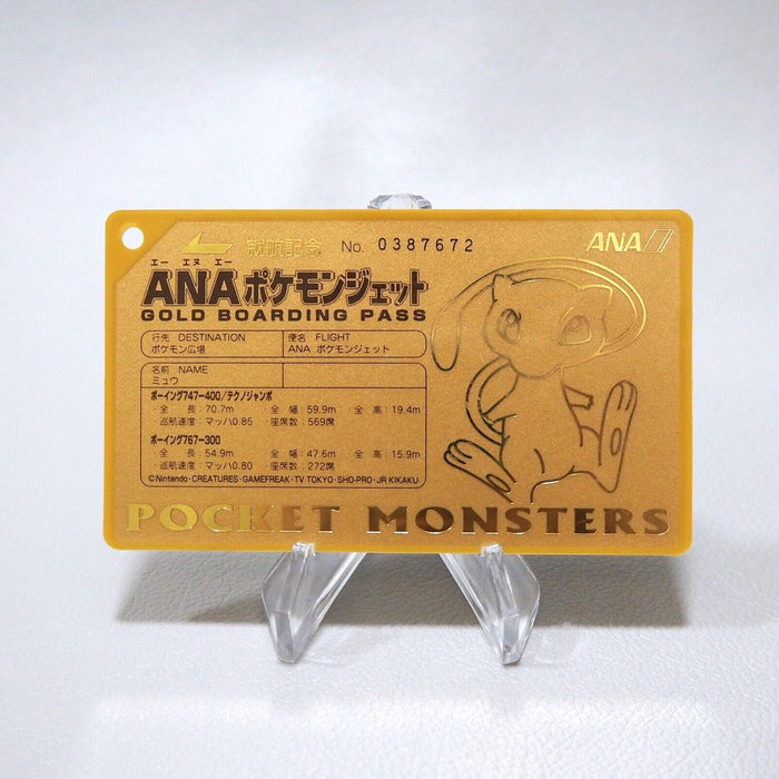 Pokemon Card ANA GOLD BOARDING PASS No.2 Mew Nintendo EX Japanese P176 | Merry Japanese TCG Shop