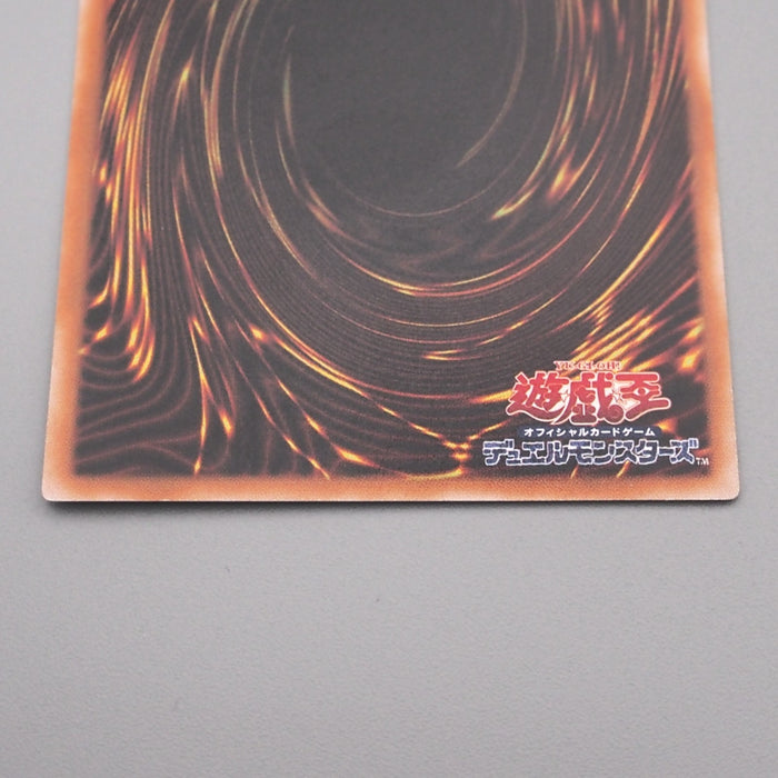 Yu-Gi-Oh Blue-Eyes Toon Dragon PS-00 Ultra Parallel Rare 2000 NM Japanese s778 | Merry Japanese TCG Shop