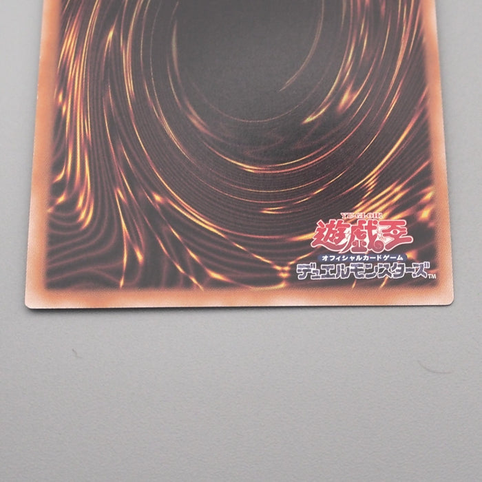 Yu-Gi-Oh yugioh Pitty 24TP-JP201 Super Parallel Promo NM Japanese s678 | Merry Japanese TCG Shop