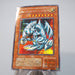 Yu-Gi-Oh yugioh Blue-Eyes Toon Dragon PS-00 Secret Rare EX Japanese i819 | Merry Japanese TCG Shop