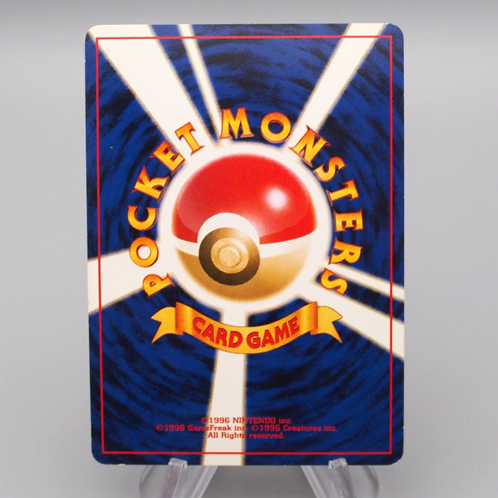 Pokemon Card Dark Tyranitar LV.47 No.248 Old Back Nintendo EX Japanese r934 | Merry Japanese TCG Shop