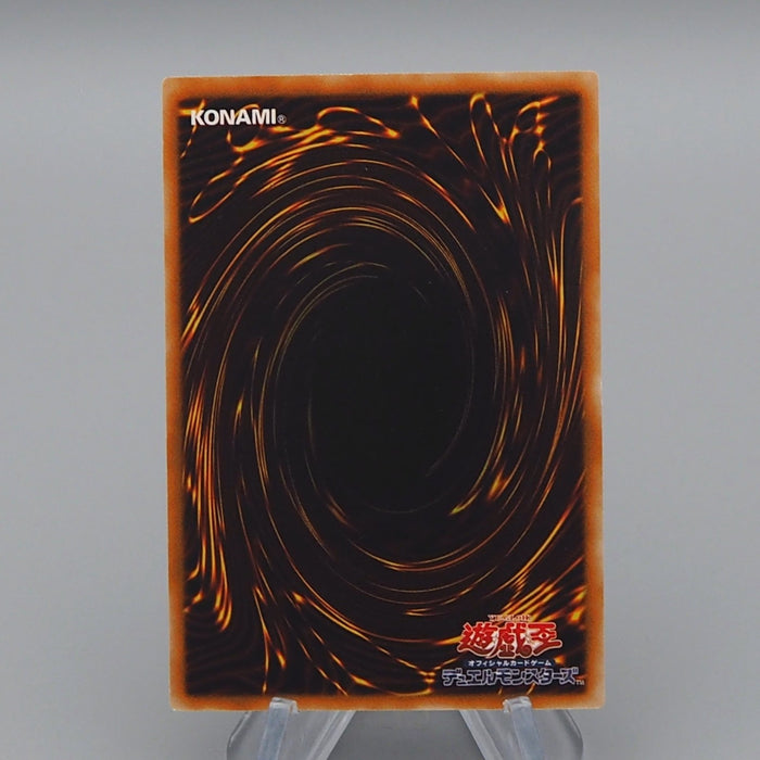 Yu-Gi-Oh Ultimate Ancient Gear Golem LODT-JP043 Ultimate Rare MINT Japanese q468 | Merry Japanese TCG Shop