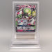 Pokemon Card ARS10 Gardevoir GX SM8b 092/150 RR 2018 PSA Japanese PS893 | Merry Japanese TCG Shop