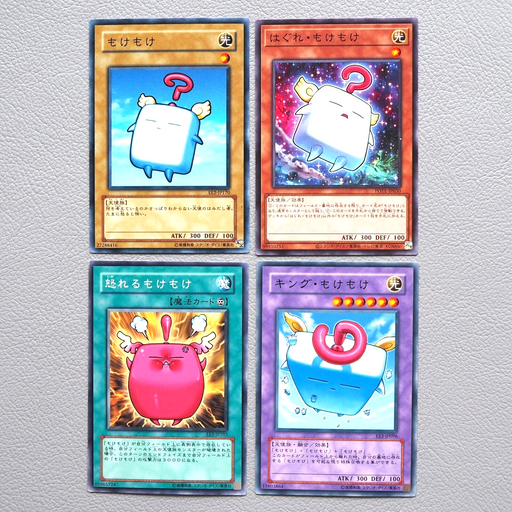 Yu-Gi-Oh Mokey Mokey 4set King Adrift Smackdown EE2-JP170 EE3 Japanese j363 | Merry Japanese TCG Shop