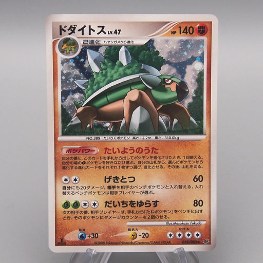 pokemon card torterra Pokemon Card Torterra Lv.47 059/092 1st Edition Holo 2008 M-NM Japanes