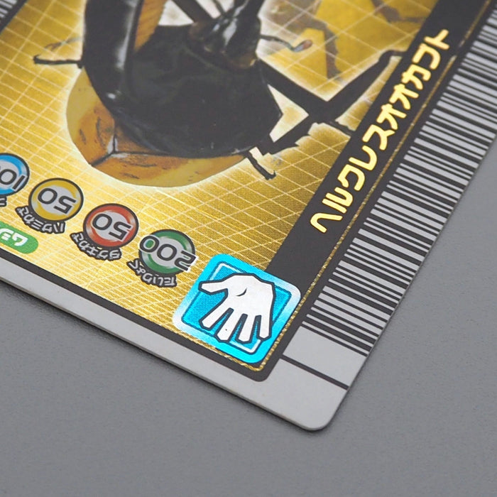 Mushiking Hercules beetle Card 002 100 Million 2003 NM Japanese r630 | Merry Japanese TCG Shop