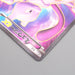 Pokemon Card Mewtwo EX BW3 055/052 2011 SR Super Rare NM-EX Japanese s134 | Merry Japanese TCG Shop