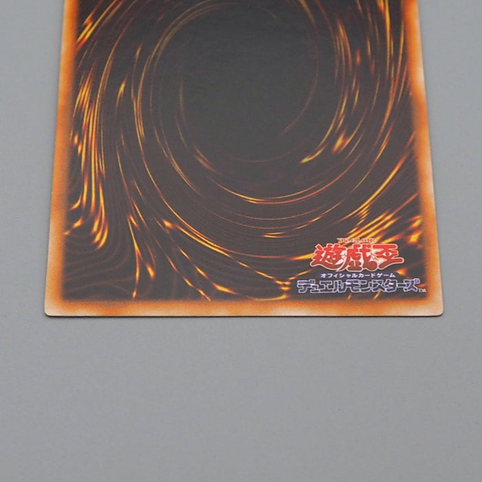 Yu-Gi-Oh Cyber Shield GB Promo Ultra Rare Initial Harpie 1999 NM Japanese n460 | Merry Japanese TCG Shop