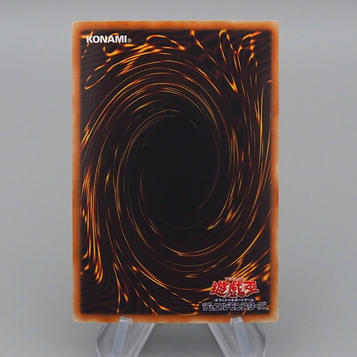 Yu-Gi-Oh Number C32: Shark Drake Veiss ABYR-JP039 Ghost 2012 NM Japanese r275 | Merry Japanese TCG Shop