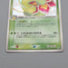 Pokemon Card Meganium 004/106 2005 Near MINT Japanese r443 | Merry Japanese TCG Shop