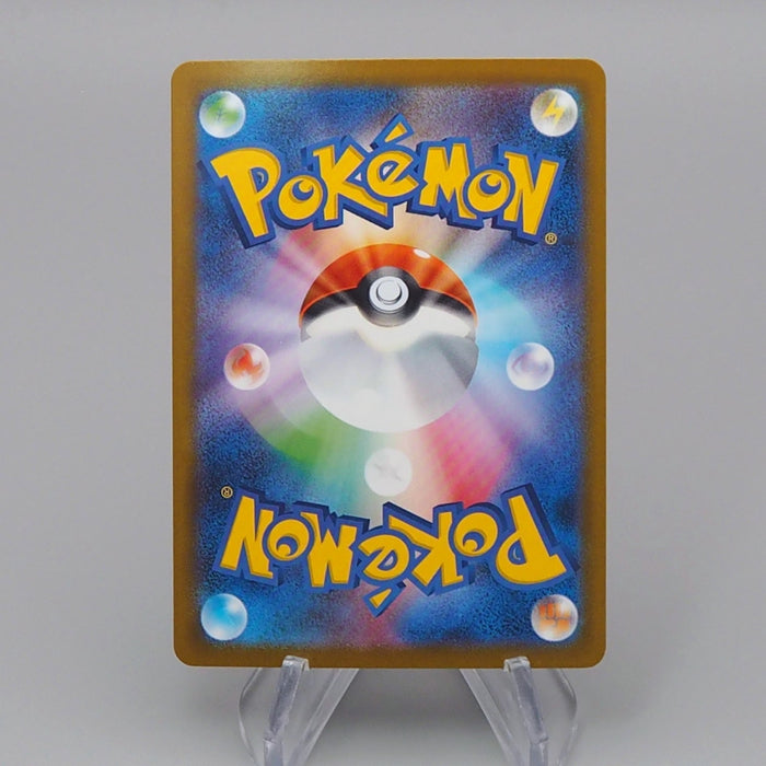 Pokemon Card Mega Absol ex M1L 079/063 SR 2025 MINT-Near MINT Japanese r497 | Merry Japanese TCG Shop