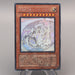 Yu-Gi-Oh Rainbow Dragon TAEV-JP006 Ghost Rare 2007 NM-EX Japanese u227 | Merry Japanese TCG Shop