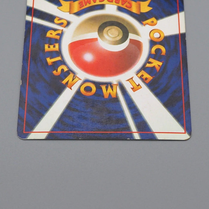 Pokemon Card Electrode No.101 Old Back Nintendo 1997 Japanese n475 | Merry Japanese TCG Shop