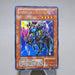 Yu-Gi-Oh Exarion Universe G6-03 Ultra Rare GB Promo EX-VG Japanese j964 | Merry Japanese TCG Shop