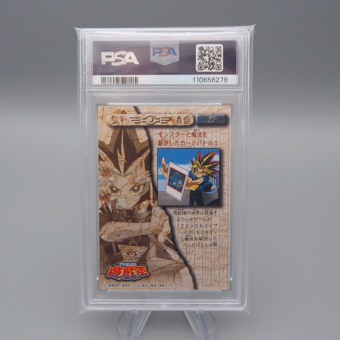 Yu-Gi-Oh PSA10 AMADA TOEI Yami Yugi No.22 Carddass 1998 Japan PS458 | Merry Japanese TCG Shop
