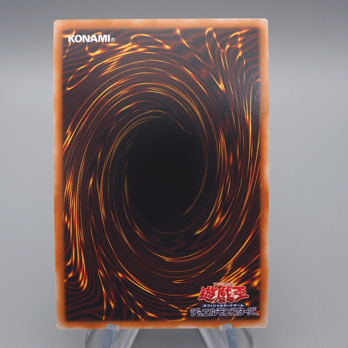 Yu-Gi-Oh Ice Summon Limit RC04-JP071 Ultimate Rare MINT Japanese q821 | Merry Japanese TCG Shop