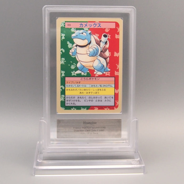 Pokemon Card ARS8 Blastoise No.009 Top Sun Blue Back 1997 PSA Japanese PS885 | Merry Japanese TCG Shop