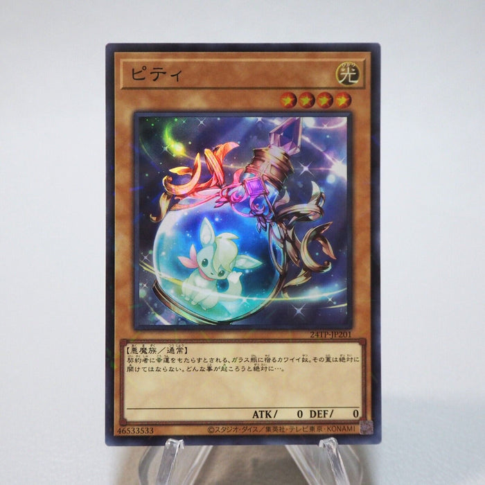 Yu-Gi-Oh yugioh Pitty 24TP-JP201 Super Parallel Promo MINT Japanese i896 | Merry Japanese TCG Shop