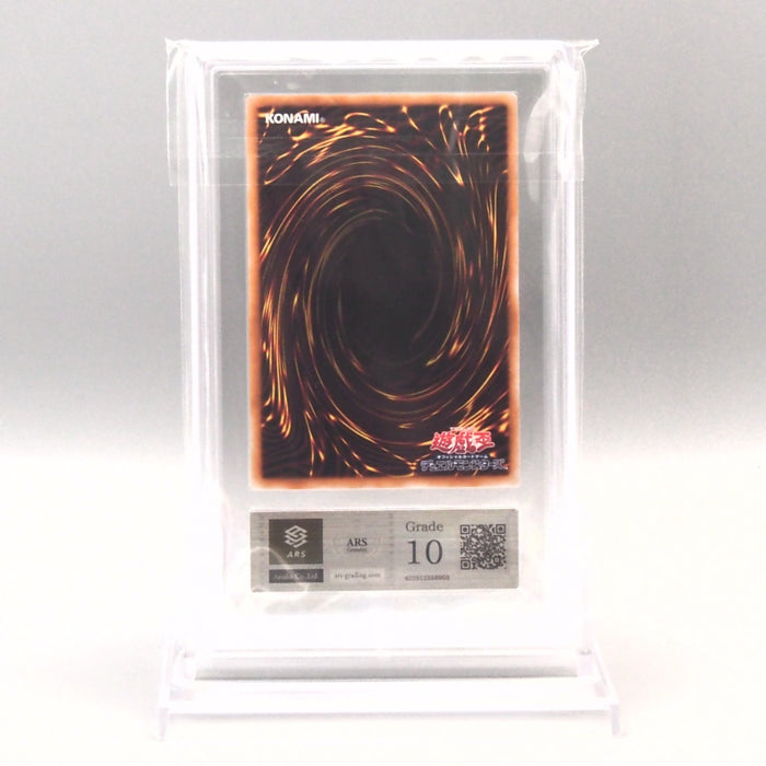 Yu-Gi-Oh ARS10 Necrovalley GS04-JP013 Gold Rare 2012 PSA Japanese PS925 | Merry Japanese TCG Shop