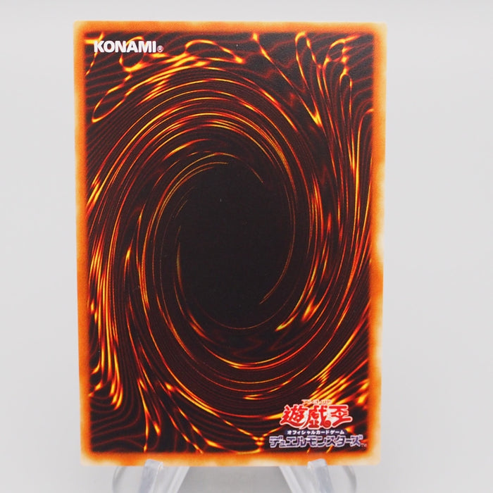 Yu-Gi-Oh YuGiOh Doriado Booster 3 Common Initial 1999 MINT-NM Japanese r686 | Merry Japanese TCG Shop