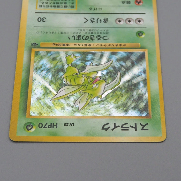 Pokemon Card Scyther Lv.25 No.123 Old Back Holo 2000 Nintendo Japanese q257 | Merry Japanese TCG Shop