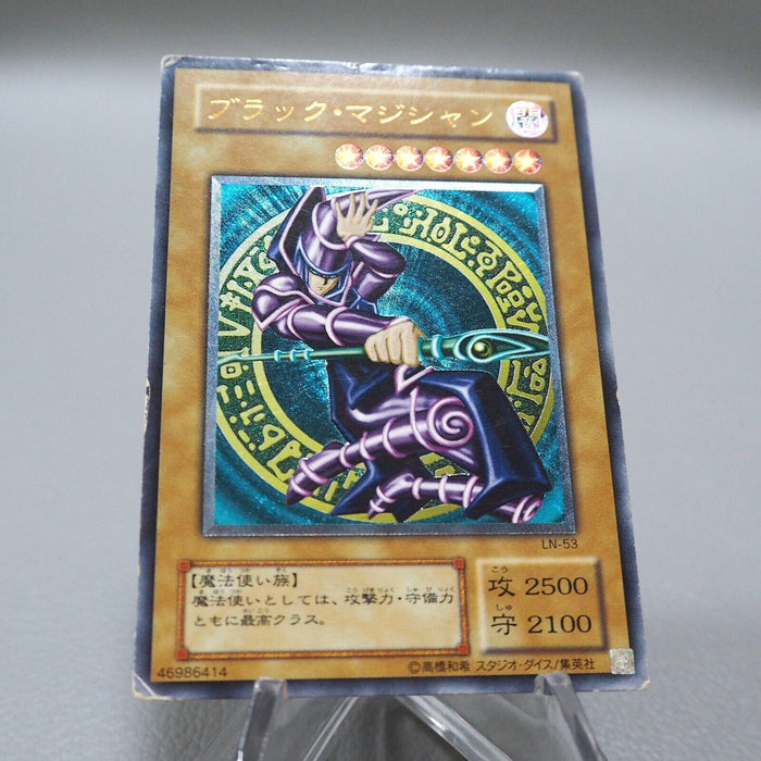 Yu-Gi-Oh yugioh Dark Magician LN-53 Ultimate Rare Japanese i587 | Merry Japanese TCG Shop