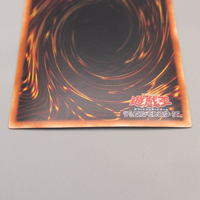 Yu-Gi-Oh Rainbow Dragon TAEV-JP006 Ghost Rare 2007 EX-VG Japanese u260 | Merry Japanese TCG Shop