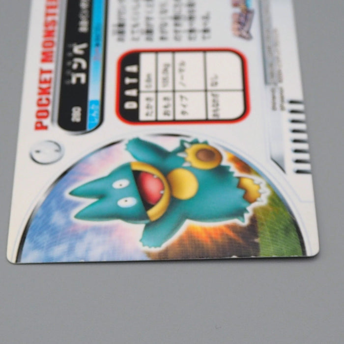 Pokemon Card Zukan Carddass Munchlax 280 Holo Advanced NM-EX Japanese n554 | Merry Japanese TCG Shop