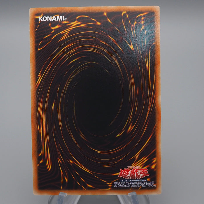 Yu-Gi-Oh Magi Magi Magician Gal WJMP-JP018 Ultra Promo Opened MINT Japanese M215 | Merry Japanese TCG Shop