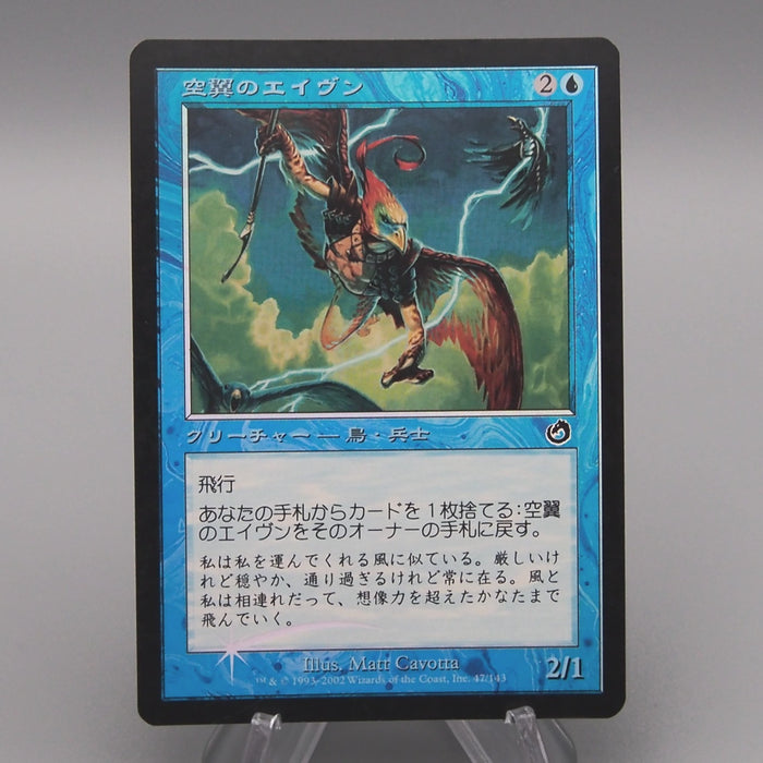 MTG Magic the Gathering Skywing Aven 47/143 Foil EX-VG 2002 Japanese t247 | Merry Japanese TCG Shop