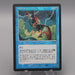 MTG Magic the Gathering Skywing Aven 47/143 Foil EX-VG 2002 Japanese t247 | Merry Japanese TCG Shop