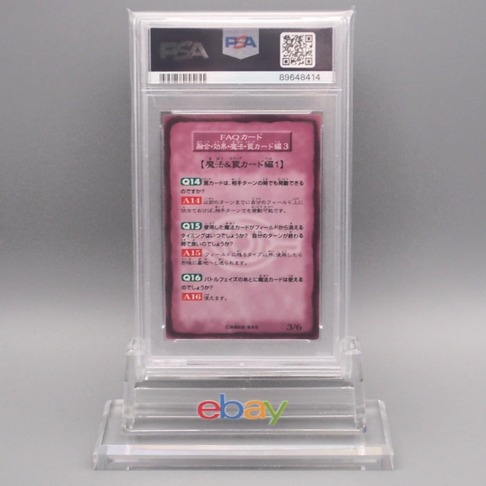 Yu-Gi-Oh PSA8 FAQ Card Booster 6 Rule 1999 Initial Mai Valentine Japanese PS657 | Merry Japanese TCG Shop