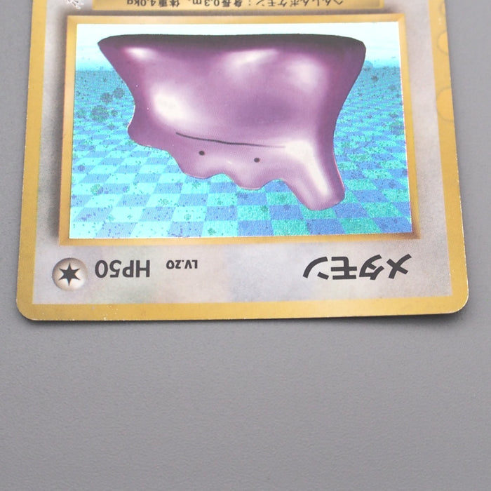 Pokemon Card Ditto Lv.20 No.132 Holo Old Back Nintendo VG Japanese s599 | Merry Japanese TCG Shop