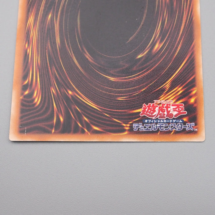 Yu-Gi-Oh yugioh Red Eyes Black Dragon 301-056 Ultimate Rare NM-EX Japanese s181 | Merry Japanese TCG Shop